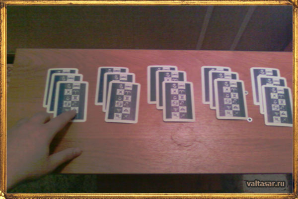 игральные карты можно использовать для предсказания будущего