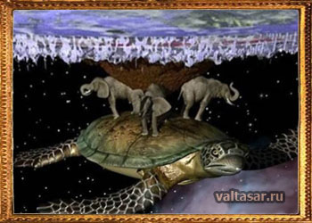 слон и черепаха
