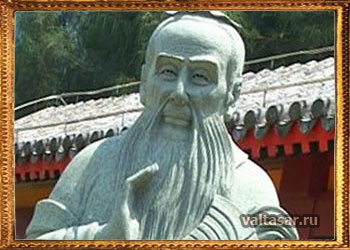 религия даосизм