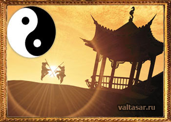 принципы даосизма