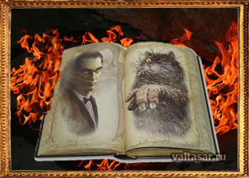 как создавался роман "Мастер и Маргарита"