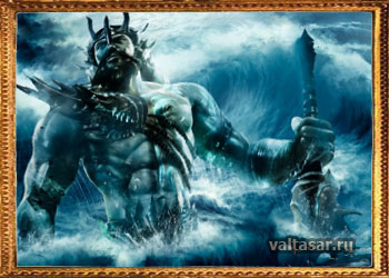 Посейдон - грозный бог моря