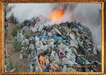горящие свалки