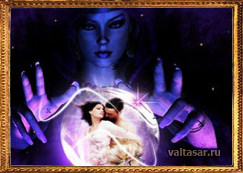 чем опасен приворот, негатив магического воздействия