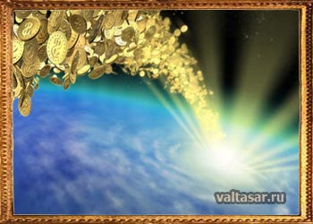 как применяют деньги в магии