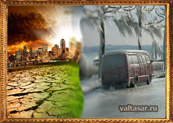 потепление или похолодание?