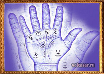 курс хиромантии - урок 3