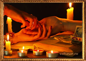 курс хиромантии - азы для начинающих