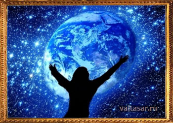 безграничная вселенная и человек