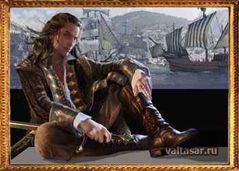 романтичный пират