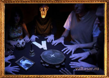 вызов духов