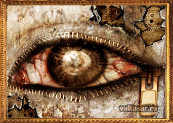 сглаз - негативное энергетическое воздействие