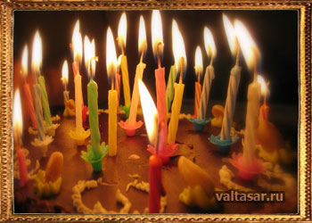 какие заговоры следует читать в день рождения