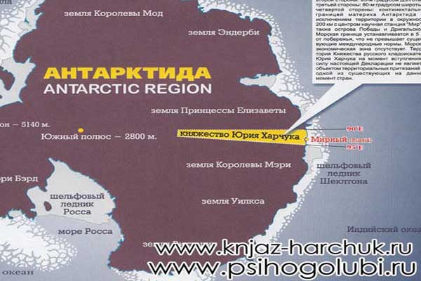 княжество Юрия Харчука