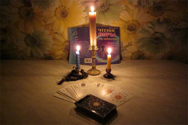 ритуал с огнем для очищения