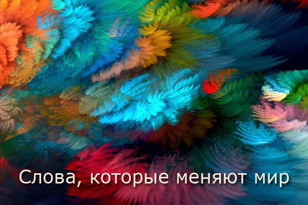 абстракция цвета