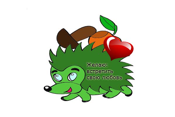 зелёный ёжик, рисунок