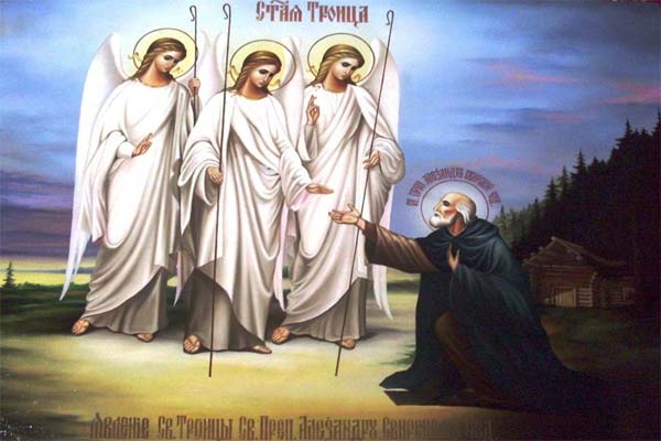 Святая Троица