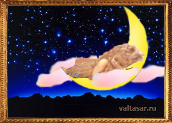 странные сны