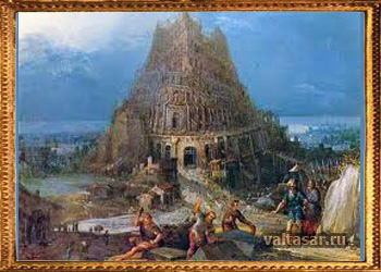 люди строят древний Вавилон