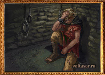 в плену у разума