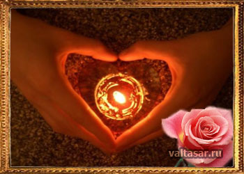 белый приворот