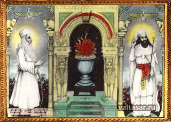 религия зороастризм