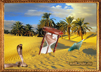 тайны песка - зыбучие пески