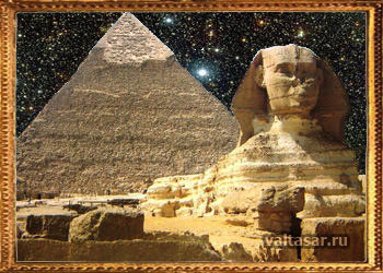 пирамиды египта