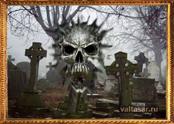 порча на могильную землю