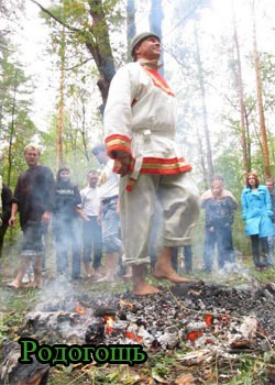 праздники, значимые для славян