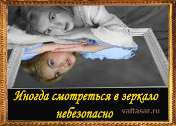 русские народные приметы