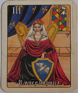 императрица