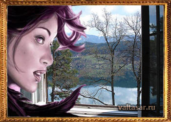 не оглядывайся