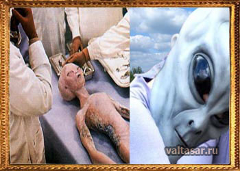 как выглядит нло