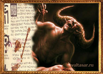 предание безумного араба