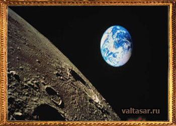 Высадка НЛО на Луну