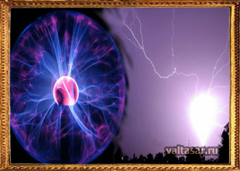 шаровая молния