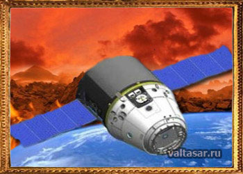 место, где находится ад