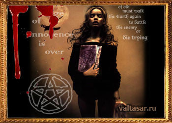 книга ведьм