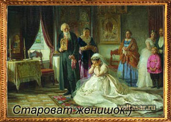 обручальные кольца - народные приметы