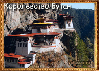 в поисках Шамбалы