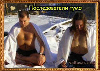 монахи практикуют медитацию тумо