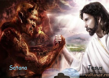 падший ангел