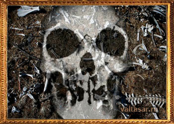 аномальные зоны россии