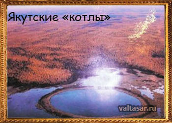 якутские медные котлы