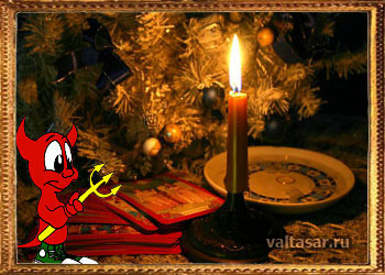 гадание на ситуацию