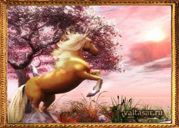 единорог - мифическое существо 