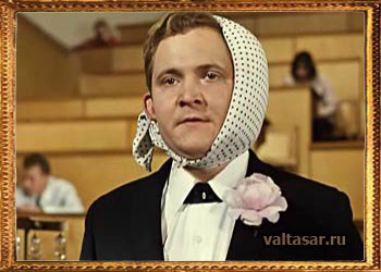 удача на экзаменах 