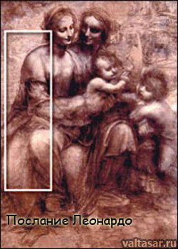 узрите лицо Бога!